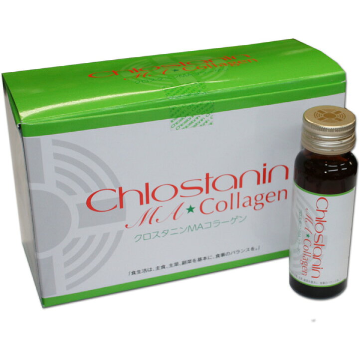 楽天市場】Chlostanin MA Collagen(クロスタニンMAコラーゲン) 50ml×10 