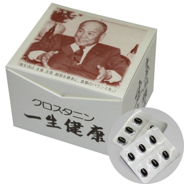 楽天市場】クロスタニン 一生健康 90粒(15シート) 【送料無料】【送料 
