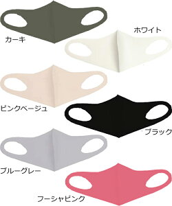 ̗ COPPER MASK @ۃ}XN1 zCgoru[O[orsNx[WorubNorJ[Lort[VsN lp EHbVu |GXe}XN ̃}XN }XN Jbp[