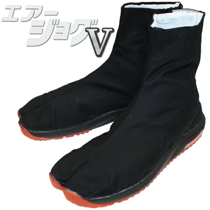 楽天市場】丸五 エアークッション入り祭足袋 エアージョグV 6枚こはぜ 