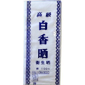 N@100% 9mȏ@@Ղpi Ոߑ pi 炵 TV zCg@yC/39Vbvz