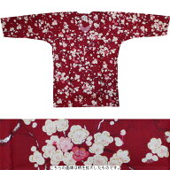 お祭用品/肉襦袢 鯉口シャツ 梅 223エンジ　お祭り衣装 お祭り用品 こいくちシャツ 日本製 総柄 和柄【送…