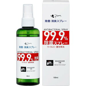 sGXۏLXv[ 100ml ANTIBACTERIALSPRAY 99.9%ۃXv[@yC/39Vbvz