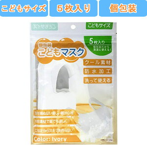 ǂ}XN 5 LbYTCY(c11cm×25.5cm) EHbVu SoftFitCoolMask |GXe}XN |E^}XN qǂp qp@yC/39Vbvz