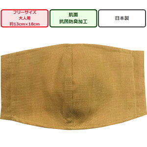 a̕z}XN1 NX D11JVn lp}XNt[TCY S̓{ nhCh nK[[ 100% ̃}XN 􂦂}XN a}XN@yC/39Vb