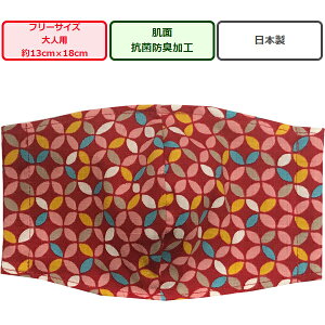 avg̕z}XN1 cMV^ D02-3Ԓn lp}XNt[TCY S̓{ nhCh nK[[ 100% ̃}XN a}XN@yC/39Vbv