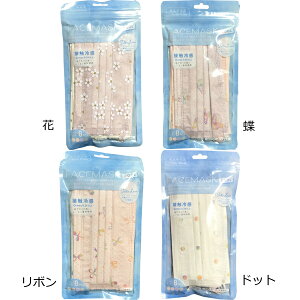 チュールレース 布 マスクの人気商品 通販 価格比較 価格 Com