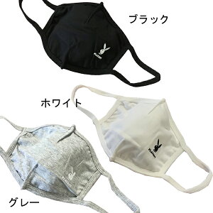 PLAYBOY(プレイボーイ) ファッションマスク 非医療用 コットン100% 大人用 ライセンス品 ブランドマスク ワンポイントマスク 洗えるマスク プレゼント用マスク おしゃれマスク 【送料
