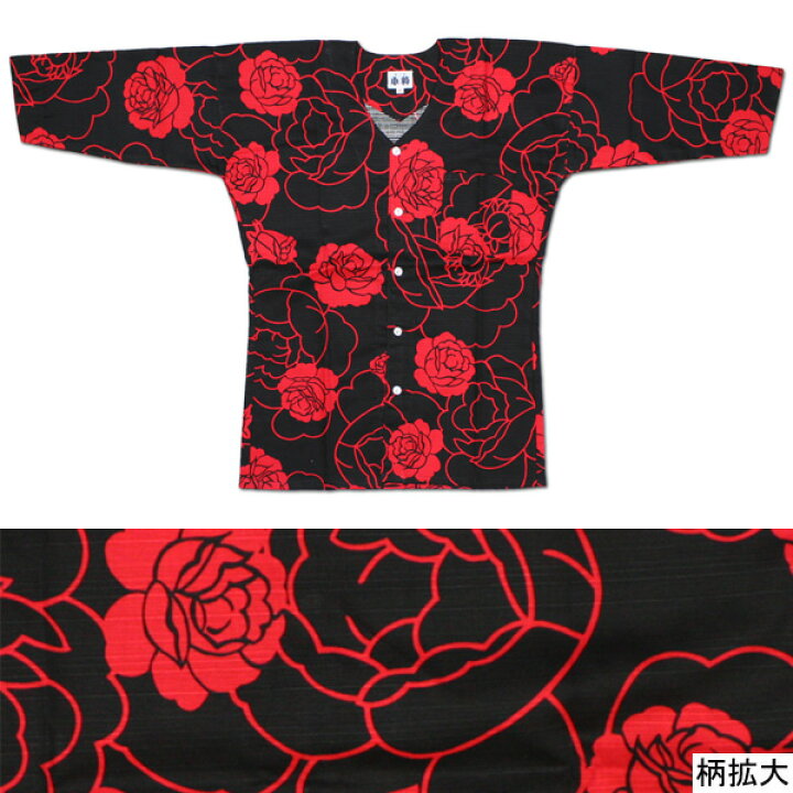 楽天市場】お祭用品/肉襦袢 鯉口シャツ 薔薇 [黒/赤K-9] お祭り衣装 