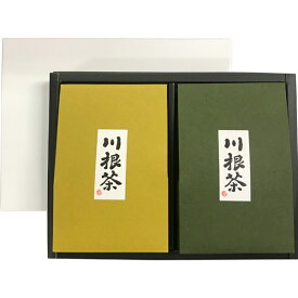 川根物産 川根茶 煎茶 山吹 100g×2袋 ギフトセット 1001｜静岡県産 高級緑茶 日本茶 贈答用 詰め合わせ【39ショップ】