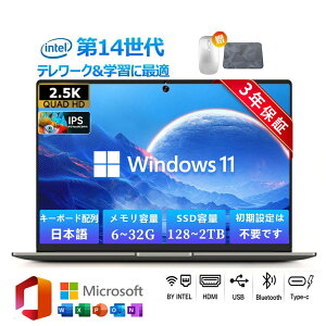 yViONۏ؁Officetzm[gp\R p\R Vi Officet Windows11 ݒσm[gPC ^ 14 15.6 17C`^ 14CPU intel Core i3 i5 i7 i9 6~32GB SSD128~2TB WEBJ PC 