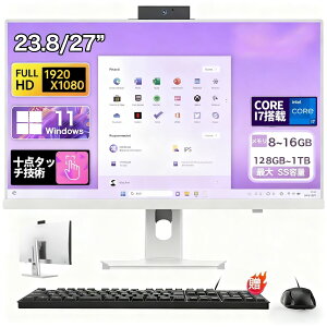 yMS Officeځz_ONۏ؁^ fXNgbvp\R ̌^ officet fXNgbvPC Windows 11 23.8^ 27C` Ce Core i5/i7 CPU  8~16GB SSD 128GB~1TB IPS tHDť^ ݒς Blue