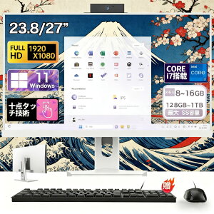 yMS Officeځz_ONۏ؁^ fXNgbvp\R ̌^ officet fXNgbvPC Windows 11 23.8^ 27C` Ce Core i5/i7 CPU  8~16GB SSD 128GB~1TB IPS tHDť^ ݒς Blue