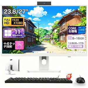 yMS Officeځz_ONۏ؁^ fXNgbvp\R ̌^ officet fXNgbvPC Windows 11 23.8^ 27C` Ce Core i5/i7 CPU  8~16GB SSD 128GB~1TB IPS tHDť^ ݒς Blue