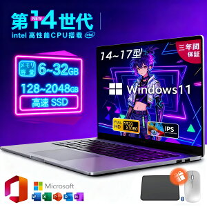 yViONۏ؁Officetzm[gp\R p\R Officet Windows11 14 15.6 17C` ^ 14CPU intel N3450 Core i7 i5 i3 i9 6~32GB SSD128GB~2TB WEBJ eL[t e 