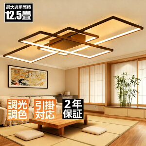 y2Nۏ؁zV[OCg led  k 6 8 12 F rO _ VƖ dC Ɩ LEDV[OCg y_g R 邢 rO Ɩ ԃCg Ab