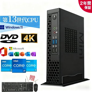 officeځ_2Nۏ؁^ minipc ~jPC fXNgbvp\R p\R Vi Officet Ce Core i3-2350M~i5-13500H i7-10870H Windows11 SSD 256GB~1TB  8~16GB fXNgbvPC office2021   Q[ 