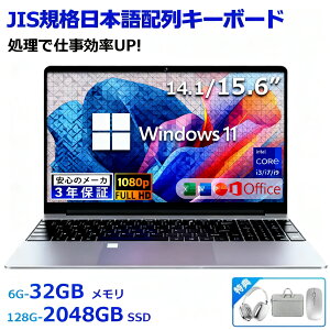 yViONۏ؁Officetzm[gp\R Vi p\R windows11 office ݒ ^ ~jp\R pc 14 m[gpc 14^ 15^ CPU Core i3~i9 32GB SSD 512GB  WEBJ PC y