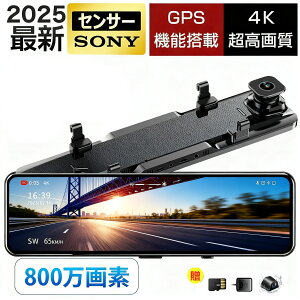 yIzhCuR[_[ O ~[^ { J Lp IMX335 ZT[ 掿 4K HD 800f 11C` Î\ 2025 V GPS t 펞^ ԊĎ obNA nf