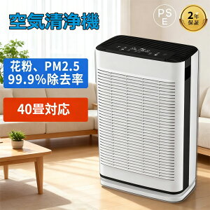 y5000~OFF z2025Vi C@ C ԕ΍ uv 12H^C} 3iK HEPAtB^[ ^oR 20 30 PM2.5 _j UV  EL É ȃGl nEX_Xg ق B^[ z