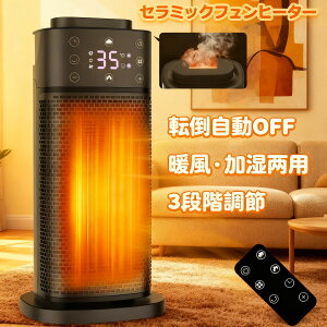 Z~bNq[^[ y3in1 g[EECzdCq[^[ g[ ȃGl dCt@q[^[ dCXg[u 1200W/800w/10w 90°U m\P 3iKx ؂Yh~ Rt