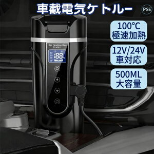 y2025V@\z ԍړdCPg dC|bg 500mle ۉ@\t 40`100 J[pgbNp LCDfBXvC DC12V/24V M ۉ   {g |[^uPg