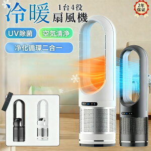 y2025VozZ~bNq[^[ q[^[ g[ gp 2bg 82cm 8iK UV HȂ dCXg[u DC[^[ HȂ@ EU ╗ T[L[^[ C