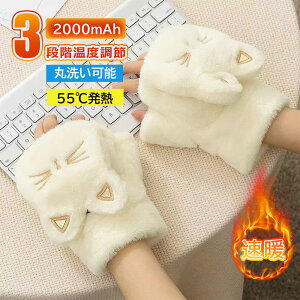 y2025VozdMO[u dM USB[d q[^[ L 2000/3000mAh 3ix 5.5ԘAgp t wȂ Jo[t  g[ q[^[O[u h΍ n