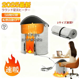 _2026NŐVf^ plq[^[ 360°͂ސ܂肽 ԊO fXNq[^[ q[^[  Ch5iKx Eh fXN tbgEH[}[  ԊO PSE