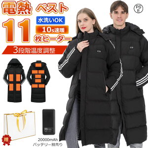 g̍ŏ㋉ x`R[g dM Y g fB[X 􂦂 dMx`R[g 11GAM X|[c {@ۃq[^[ dMR[g dMWPbg plq[^[  3i