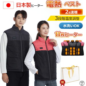 �y2025�~�V��z�d�M�x�X�g ���M�x�X�g ���[�N�}�� �g�[�x�X�g �q�[�^�[�x�X�g 11�q�[�^�[�t�� ���M �x�X�g ���M�� USB�[�d���d�M�x�X�g 3�i�K���x���� ���� �h���x�X�g �L���Ȃ� �d�M�W���P