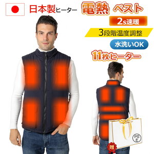 y2025~VzdMxXg 11q[^[ MxXg 3ix hxXg q[^[xXg MxXg OƗxݒ \ lC usbd dCxXg fB[X Y oCNEFA 