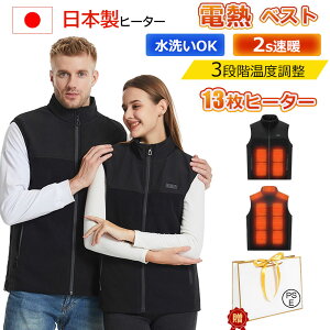 �y2025�~�V��z�d�M�x�X�g �q�[�^�[�x�X�g 13�ӏ����M 3�i�K���� �O��Ɨ� ���M�x�X�g �d�M�x�X�g ���f�B�[�X �����Y ���� �h���x�X�g ���M �h���� ��Ɨp �d�M�C���i�[ �􂦂� USB���d ���g �h