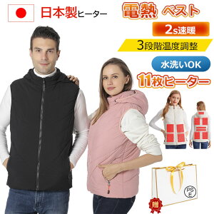 y2025~VzdMxXg q[^[xXg 11ӏM q[gxXg 3iK\ MXA60 MxXg xXg dMEFA MxXg M dCxXg {@ۃq[^[ USBd g[xX