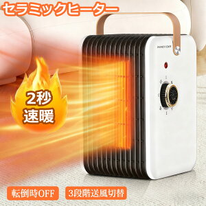 y2025 ~̐Vz Z~bNq[^[ q[^[ @ dCXg[u t@q[^[ Z~bNq[^[ g dCq[^[  q[^[ g[ ^ 3iK ]|It Z~b