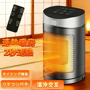 y2025~VǔŁz Z~bNq[^[ ^ @ dCXg[u Z~bNt@q[^[ gp g 啗 U g[  2bg g@ É t@q[^[ ȃGl ߔM