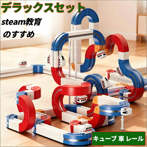 �y 2025�V�o��N���[���Z�b�g�z���[�� �f���b�N�X�Z�b�g �p�Y���u���b�N�g�C STEAM���� �L���[�u �� ��ԔF�m �v�l�� �n�� �̓��[�� �g���� ���c ���� �m�� �V�p�[�c 3�� 4�� �c�� �c�t�� ���ǂ�