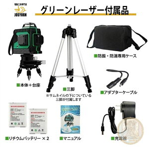 �y��?�I�z���[�U�[�n�o���� ���[�U�[���x�� 12���C�� ���O �X�� 360�x ����ރu���P�b�g���� ���[�U�[�n�o���@ 3D �n�o���� 3x360° �����␳�@�\ ���P�x �����x�O���[�����[�U�[ ���^�y�� 30m��