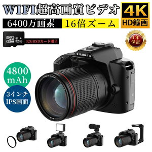 ��჌�t�J���� ���S�� �r�f�I�J���� 4k�f�W�^���J���� ��჌�t ���� �V�i 4K 6400����f IR�i�C�g�r�W���� 16�{�Y�[�� �d�q��U��␳ F=2.7��i�� 3�C���`���� WIFI�Ή� �q�ǂ��J���� �C�O��