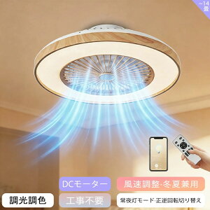 �V�[�����O�t�@�����C�g LED ���� ���F �V�[�����O�t�@�� ������� �������F DC���[�^�[ �T�[�L�����[�^�[ �Ɩ� 6�� 8�� 14�� ���^ ���ʒ��� �k�� �t�@���t���Ɩ� �É� �����R���t�� �Ɩ���� 