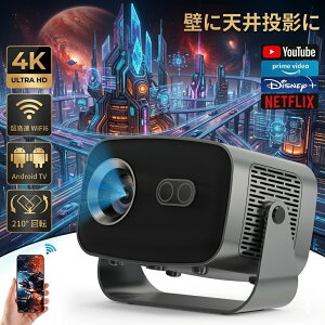 �y���Ԃł��͂�����I3�N�ۏ؁��V�i�z�v���W�F�N�^�[ ���^ �ƒ�p �g�� �V�䓊�e ���掿 android���� �X�}�z�ƌq���� 4K�Ή� ������ 26000LM���P�x Android13 �É� �d���t�H�[�J�X ������`�␳ wifi6
