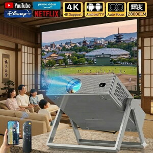 �v���W�F�N�^�[ �ƒ�p ���^ �V�䓊�e 28000LM���P�x �X�}�z �ڑ� �����t�H�[�J�X1080P&4K�Ή� fire tv stick�Ή� Netflix/YouTube android���� ���掿 �É� HDMI wi-fi6 Bt5.2 �z�[���V�A�^�[ �ȒP�ݒ� �����R��