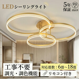 �y5�N�ۏ؁z �V�[�����O���C�g ������� �d�C LED 18�� 14�� 12�� 10�� 8�� 6�� �k�� ���邢 led �������F �d���F �����R���t�� led���C�g �Ɩ� ��铔 �Ɩ���� �a�� �a�� �k�� �J�t�F�� �Q�� �Ɩ� 