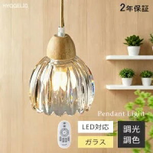 明るい ペンダントライト 3灯 Amazon 楕円 L ペンダントライト 3灯式 コード白30 和風 2灯 3灯 LED対応 led 照明器具 和モダン 和 ライト 天井照明 和風照明 ペンダント照明 6畳 8畳 明るい 和風照明器具 和風ペンダントライト 和風ランプ 和室照明 ランプ ライト Wanon ペンダントライト