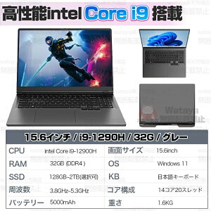 �y3�N�ۏ؁�office�t���z�m�[�g�p�\�R�� �V�i ���� windows11 office ���� �p�\�R�� pc 15.6�^ 14.1�^ 16�^�C���e�� ��14����CPU �t��HD�t�� ���{��z��L�[�{�[�h �m�[�gPC 8GB/16GB SSD���� 256GB/512GB WEB�J��