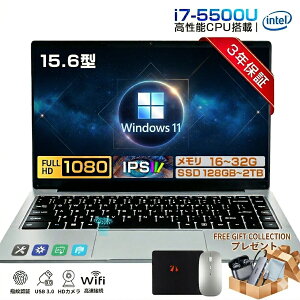 �y3�N�ۏ؁����K�V�i�z�p�\�R�� �m�[�g�p�\�R�� �V�i �����\CPU intel i7-5500U windows11 15.6�C���` �^ ���� HD���C�h�t�� �m�[�gpc WiFi-5 WEB�J���� ������ 16GB ����SSD 128GB~2TB ��e�� �����ݒ�ς� �y