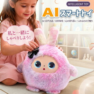 �y�����L���O1�ʁzAI�ʂ������ ������ ���{��Ή� 11���� ChatGPT�Ή� ����\���̓� ������ׂ� �m��ߋ� 3�Έȏ� �a�����v���[���g �q�� ���̎q �j�̎q �Q������ �w�K ���{�b�g1�N�ۏ�