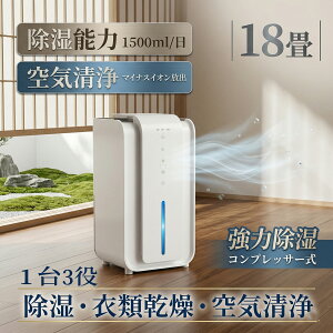 2026�ŐV�^ �����@ �y���`�F�� ������ 1500ml/�� ��C���� ��l��炵 ���͏��� ��C����@ ���^�����@ �ߗފ��� �ԕ��΍� �������� 1500ML��e�� ���������@ �^�C�}�[ �ȃG�l �R���p�N�g ���� ��