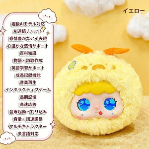 �y1�N�ۏ؁z AI���{�b�g ����ׂ� �ʂ������ �������� AI�y�b�g �d�q�y�b�g �m��ߋ� �p�� �w�K �����O�b�Y �v���[���g �q�� �a���� �N���X�}�X ChatGPT�Ή� �X�}�z�A�� ��̂Ђ�T�C�Y ������A
