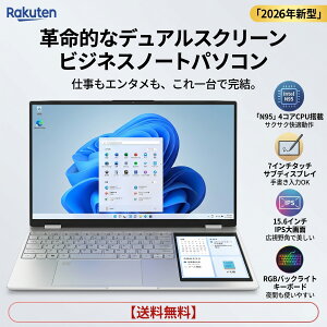 ���T�u��ʓ��ڂŌ���2�{���m�[�g�p�\�R�� �V�i 2��� �׋� 15.6�C���` �T�u�f�B�X�v���C���� Intel N95 16GB 512GB ����SSD IPS ���掿 180�x�J�� �w��F�� �����J���� �e�����[�N �ݑ�Ζ� ���S�Ҍ�
